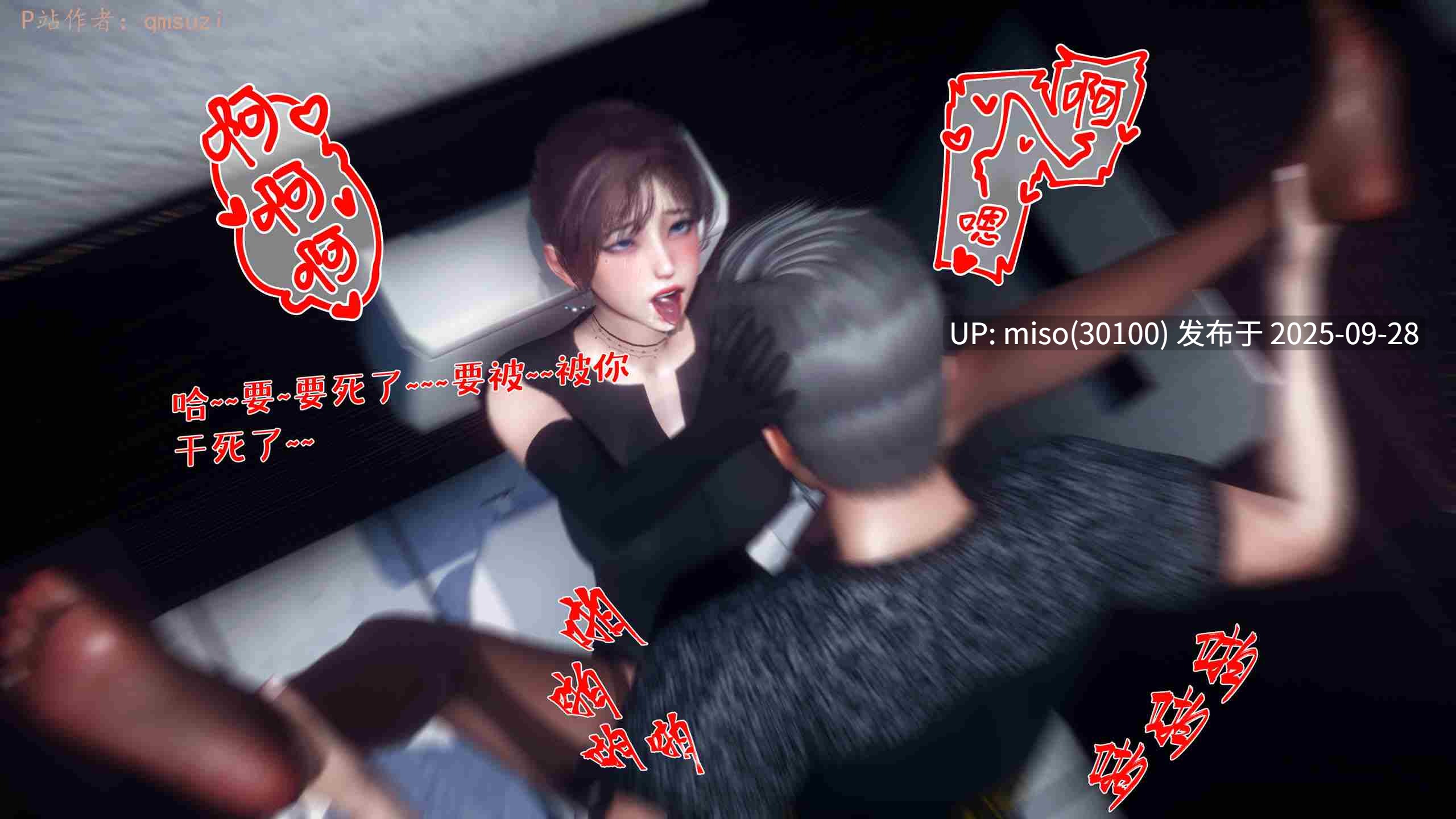 人妻的诱惑01-03-第15张图片-萌站