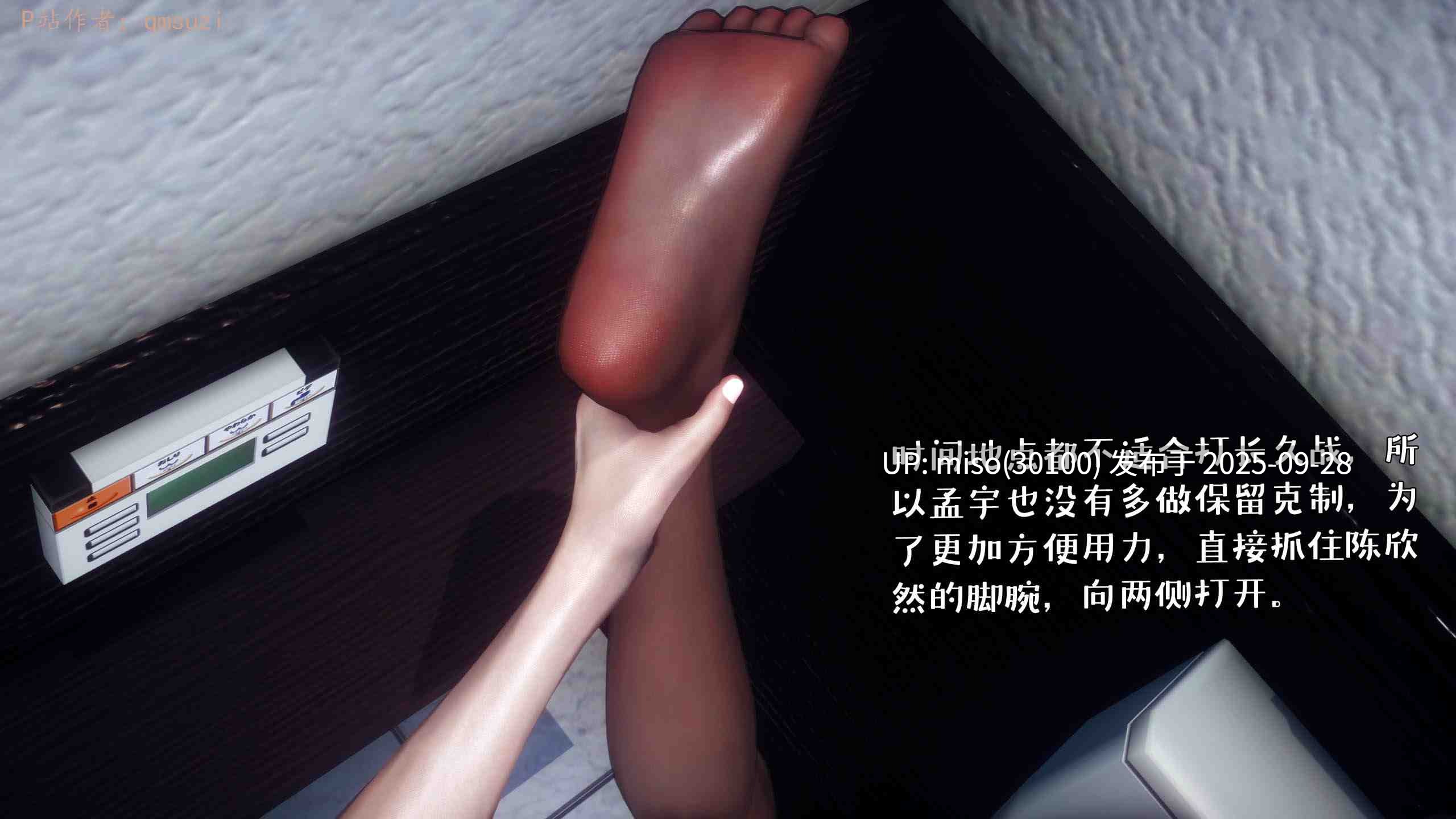 人妻的诱惑01-03-第17张图片-萌站
