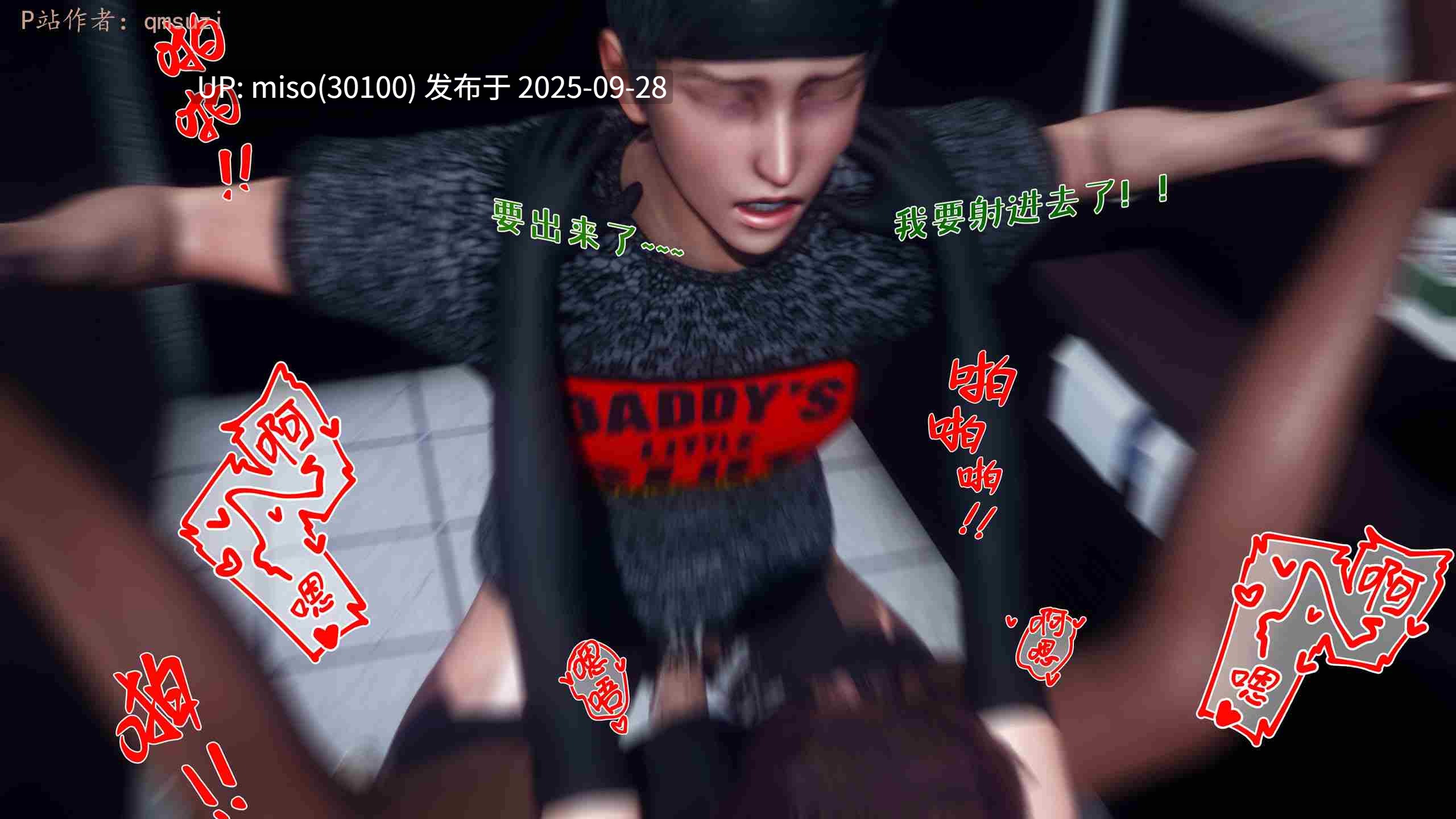 人妻的诱惑01-03-第18张图片-萌站