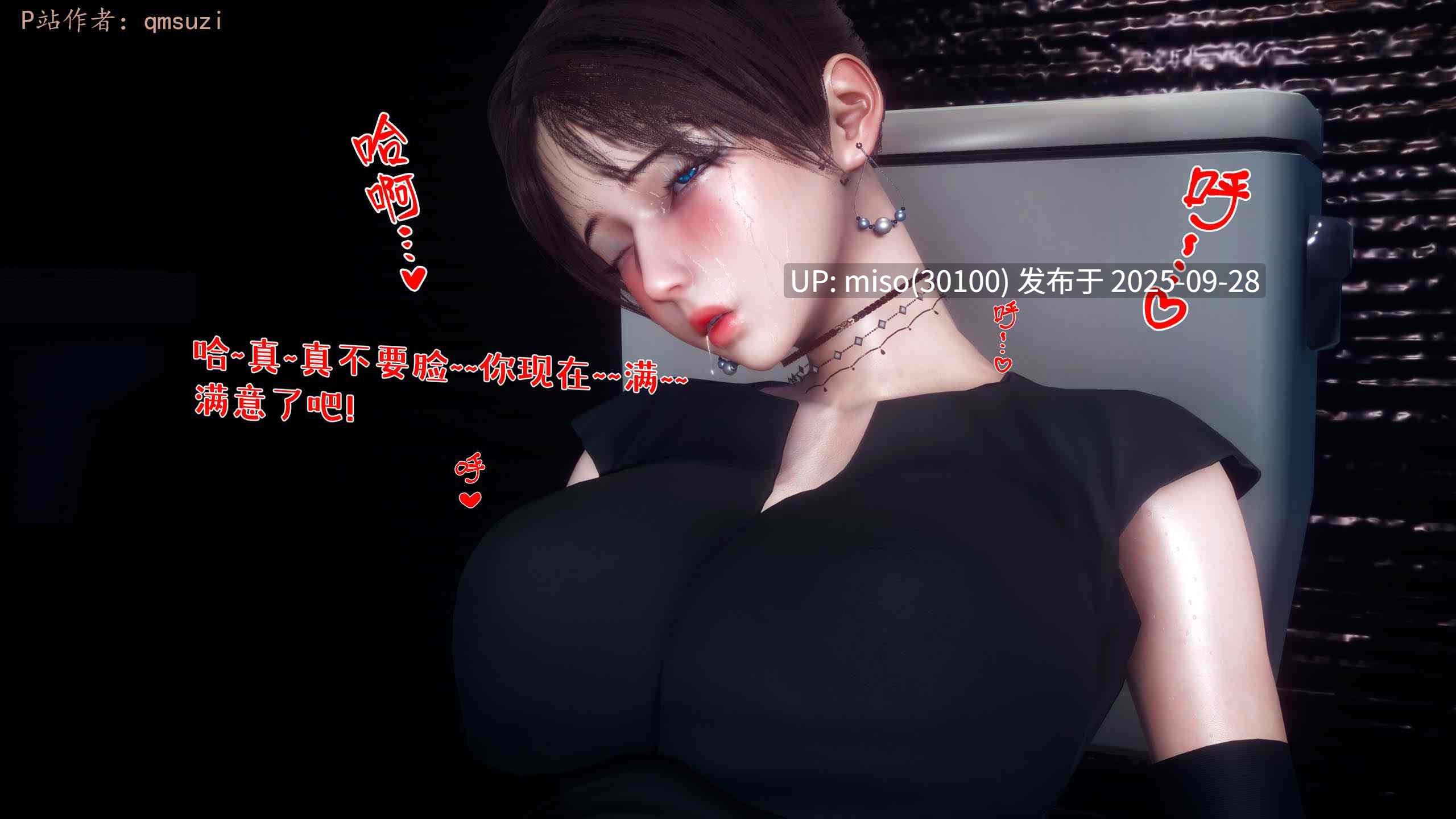 人妻的诱惑01-03-第19张图片-萌站