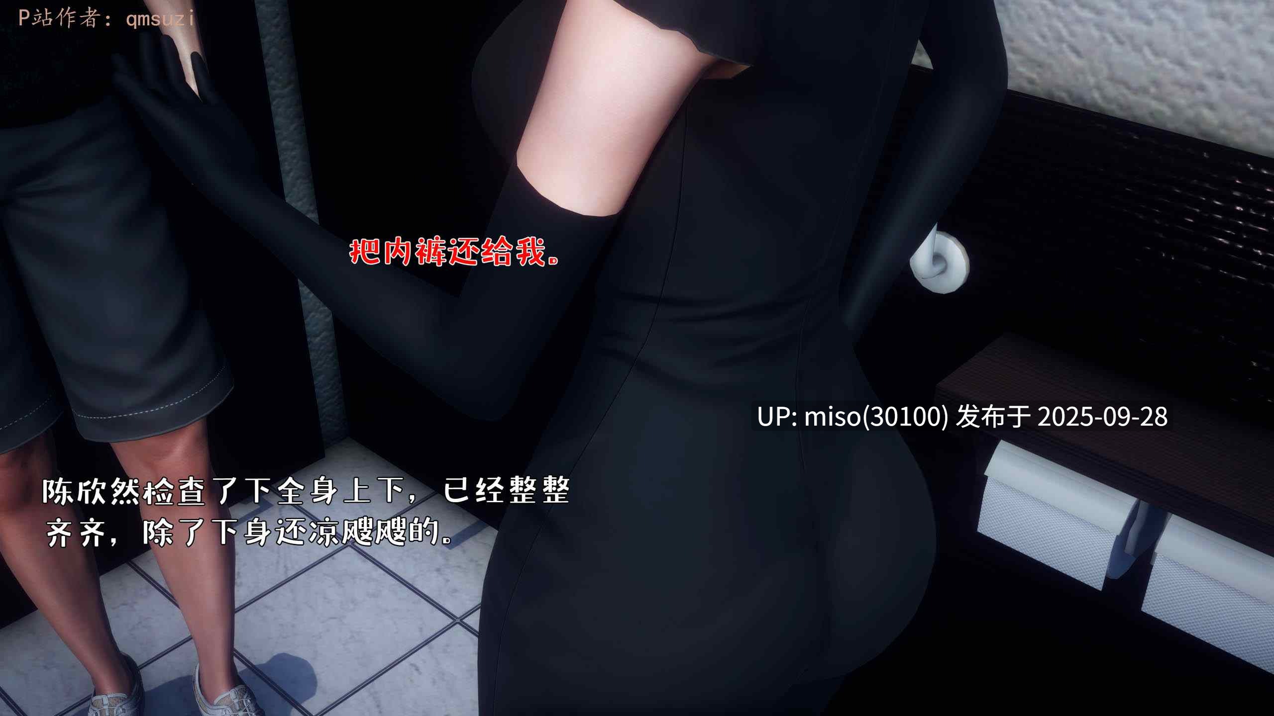 人妻的诱惑01-03-第21张图片-萌站