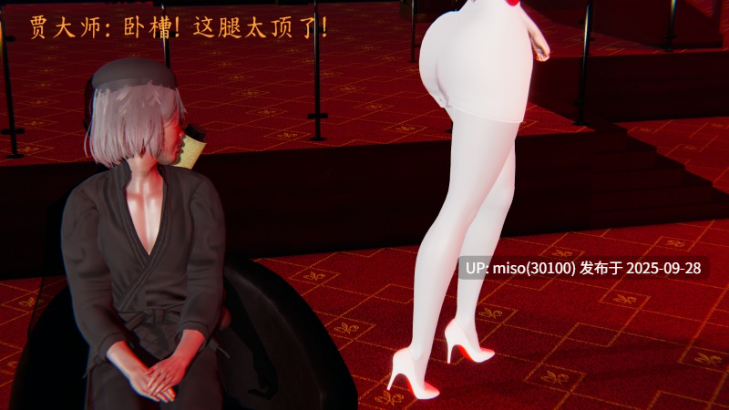 [噜噜鸽] 逆转 白皇后篇01-04-第2张图片-萌站