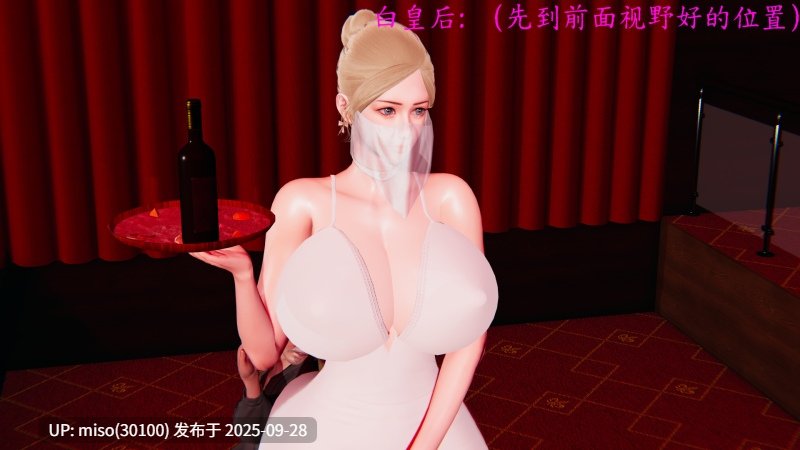 [噜噜鸽] 逆转 白皇后篇01-04-第11张图片-萌站