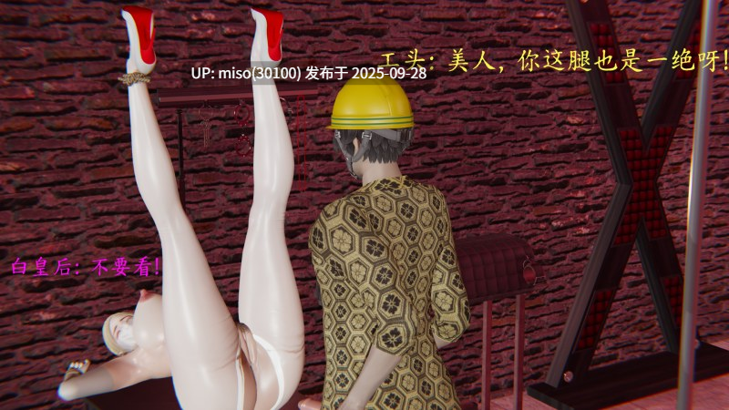 [噜噜鸽] 逆转 白皇后篇01-04-第24张图片-萌站
