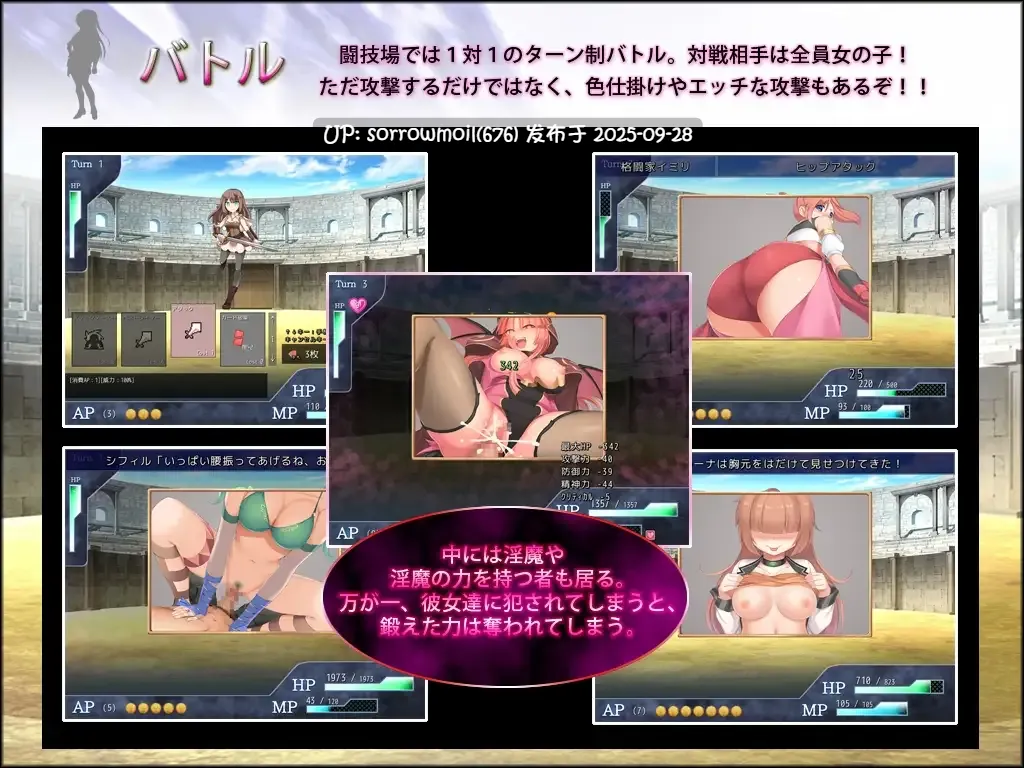 【DLsite/汉化/系列/战斗H/男主人公/奇幻/内射/中出/反向奸/男性受/放尿/小便】プリンセスコロシアム 公主竞技场【RJ255616/社团名:ふらむそふと】-第3张图片-萌站 【DLsite/汉化/系列/战斗H/男主人公/奇幻/内射/中出/反向奸/男性受/放尿/小便】プリンセスコロシアム 公主竞技场【RJ255616/社团名:ふらむそふと】-第3张图片-萌站