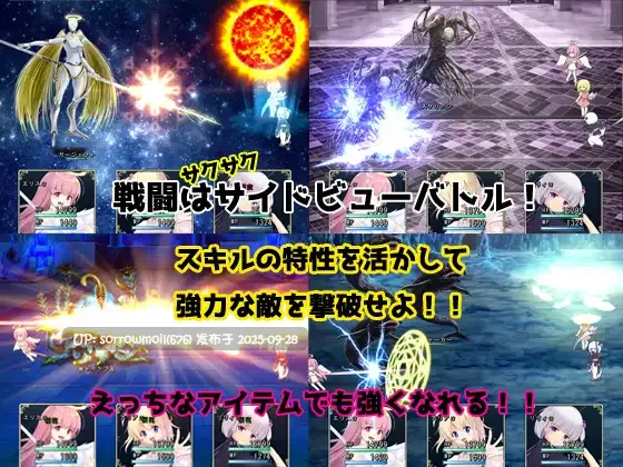 【DLsite/汉化/动态/色诱/手交/口交/通奸/和奸/反向奸】転生して天使になった私は世界性服を企みました 转生成为天使的我企图世界性服【RJ254867/社团名:ぢゅぱり屋本舗別館/声优:緑野らいむ/柚木つばめ/大山チロル】-第9张图片-萌站