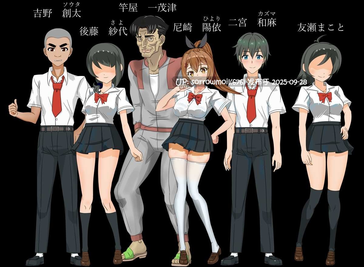 【DLsite/多结局/动态/汉化/学校/学园/被NTR(苦主视角)/沉迷快乐/快乐堕落/怀孕/教育/造孽/肛交/巨乳/爆乳】陽依のサマー補習NTR～僕の彼女が墜ちるまで 阳依的夏季补习NTR～直到我的女友堕落【RJ01157105/社团名:逆襲のチー牛】