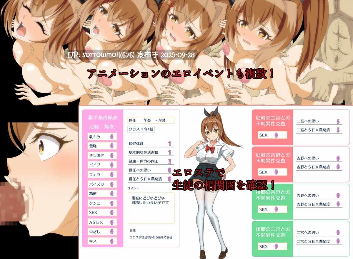 【DLsite/多结局/动态/汉化/学校/学园/被NTR(苦主视角)/沉迷快乐/快乐堕落/怀孕/教育/造孽/肛交/巨乳/爆乳】陽依のサマー補習NTR~僕の彼女が墜ちるまで 阳依的夏季补习NTR~直到我的女友堕落【RJ01157105/社团名:逆襲のチー牛】-第10张图片-萌站 【DLsite/多结局/动态/汉化/学校/学园/被NTR(苦主视角)/沉迷快乐/快乐堕落/怀孕/教育/造孽/肛交/巨乳/爆乳】陽依のサマー補習NTR~僕の彼女が墜ちるまで 阳依的夏季补习NTR~直到我的女友堕落【RJ01157105/社团名:逆襲のチー牛】-第10张图片-萌站
