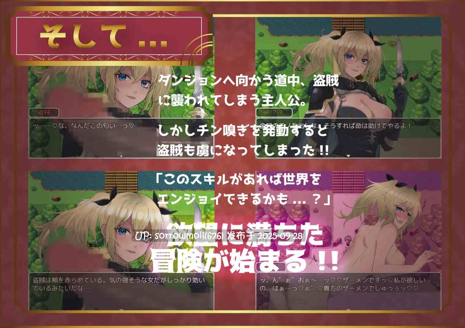 【DLsite/汉化/CV/连续高潮/奇幻/沉迷快乐/快乐堕落/高潮脸/阿黑颜/内射/中出/命令/强迫/强X/哦吼淫叫i】種付けFANTASY 种付幻想【RJ01140279/社团名:Angel Heart/声优:ことりゆめこ/春院白羅/心音ゆの/又旅ねねこ/睦月新汰/ガキガキガン鉄/来知りる/茉白うい/春凪のん/鈴間屋える/口谷亜夜/五百崎せれん】-第2张图片-萌站 【DLsite/汉化/CV/连续高潮/奇幻/沉迷快乐/快乐堕落/高潮脸/阿黑颜/内射/中出/命令/强迫/强X/哦吼淫叫i】種付けFANTASY 种付幻想【RJ01140279/社团名:Angel Heart/声优:ことりゆめこ/春院白羅/心音ゆの/又旅ねねこ/睦月新汰/ガキガキガン鉄/来知りる/茉白うい/春凪のん/鈴間屋える/口谷亜夜/五百崎せれん】-第2张图片-萌站