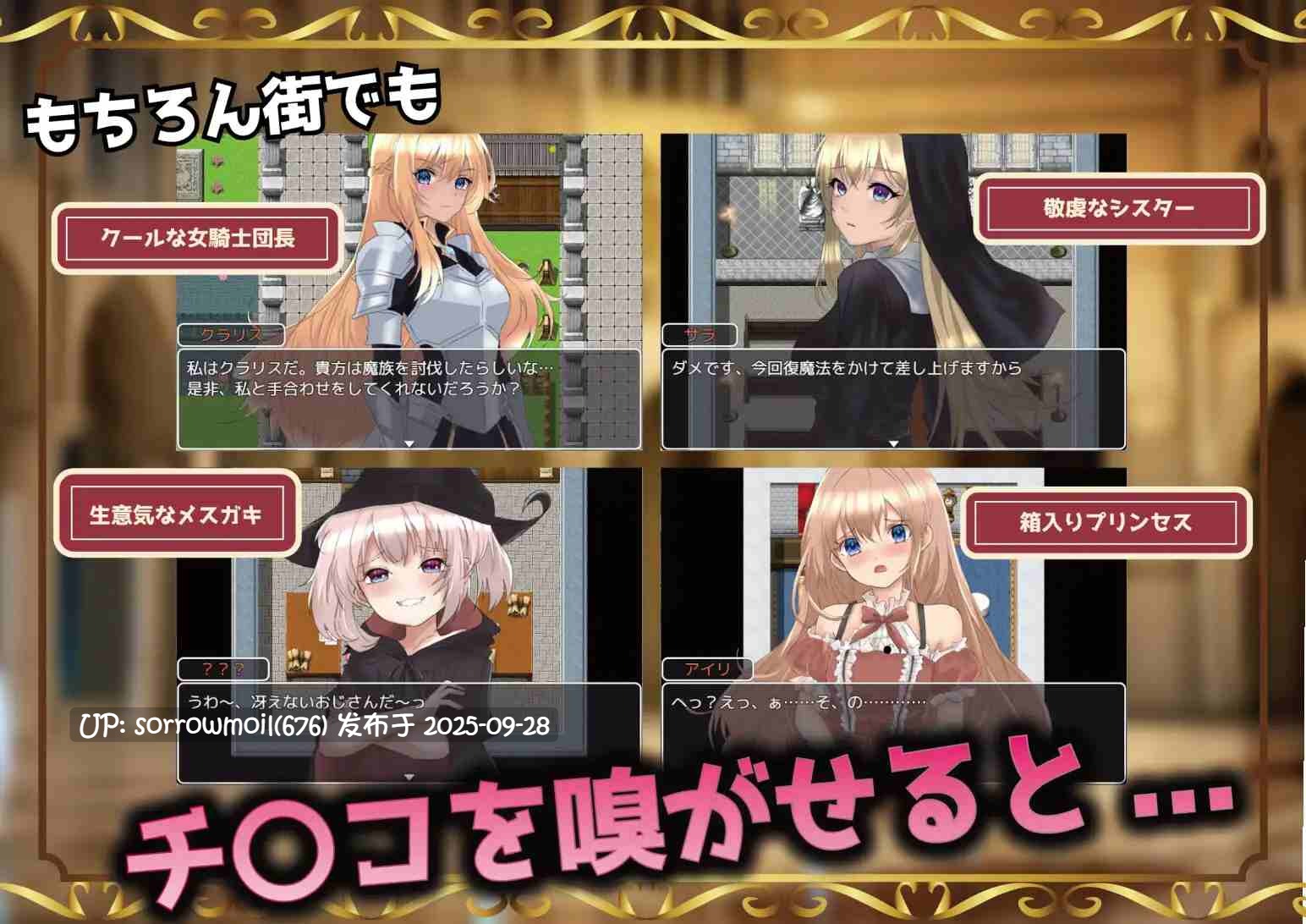 【DLsite/汉化/CV/连续高潮/奇幻/沉迷快乐/快乐堕落/高潮脸/阿黑颜/内射/中出/命令/强迫/强X/哦吼淫叫i】種付けFANTASY 种付幻想【RJ01140279/社团名:Angel Heart/声优:ことりゆめこ/春院白羅/心音ゆの/又旅ねねこ/睦月新汰/ガキガキガン鉄/来知りる/茉白うい/春凪のん/鈴間屋える/口谷亜夜/五百崎せれん】-第8张图片-萌站 【DLsite/汉化/CV/连续高潮/奇幻/沉迷快乐/快乐堕落/高潮脸/阿黑颜/内射/中出/命令/强迫/强X/哦吼淫叫i】種付けFANTASY 种付幻想【RJ01140279/社团名:Angel Heart/声优:ことりゆめこ/春院白羅/心音ゆの/又旅ねねこ/睦月新汰/ガキガキガン鉄/来知りる/茉白うい/春凪のん/鈴間屋える/口谷亜夜/五百崎せれん】-第8张图片-萌站
