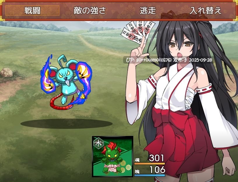 【DLsite/系列/汉化/巫女/历史/古风/古代/被NTR(苦主视角)/外射/内射/中出/羞耻/耻辱/口内射精/口爆/巨乳/爆乳】【完全版】戦巫女ホノカ ―コンプリートパック―【完全版】战巫女霍诺卡 ―完整包―【RJ01229425/社团名:东京妖异研究所/声优:恋鈴桃歌 / kokko】-第11张图片-萌站 【DLsite/系列/汉化/巫女/历史/古风/古代/被NTR(苦主视角)/外射/内射/中出/羞耻/耻辱/口内射精/口爆/巨乳/爆乳】【完全版】戦巫女ホノカ ―コンプリートパック―【完全版】战巫女霍诺卡 ―完整包―【RJ01229425/社团名:东京妖异研究所/声优:恋鈴桃歌 / kokko】-第11张图片-萌站