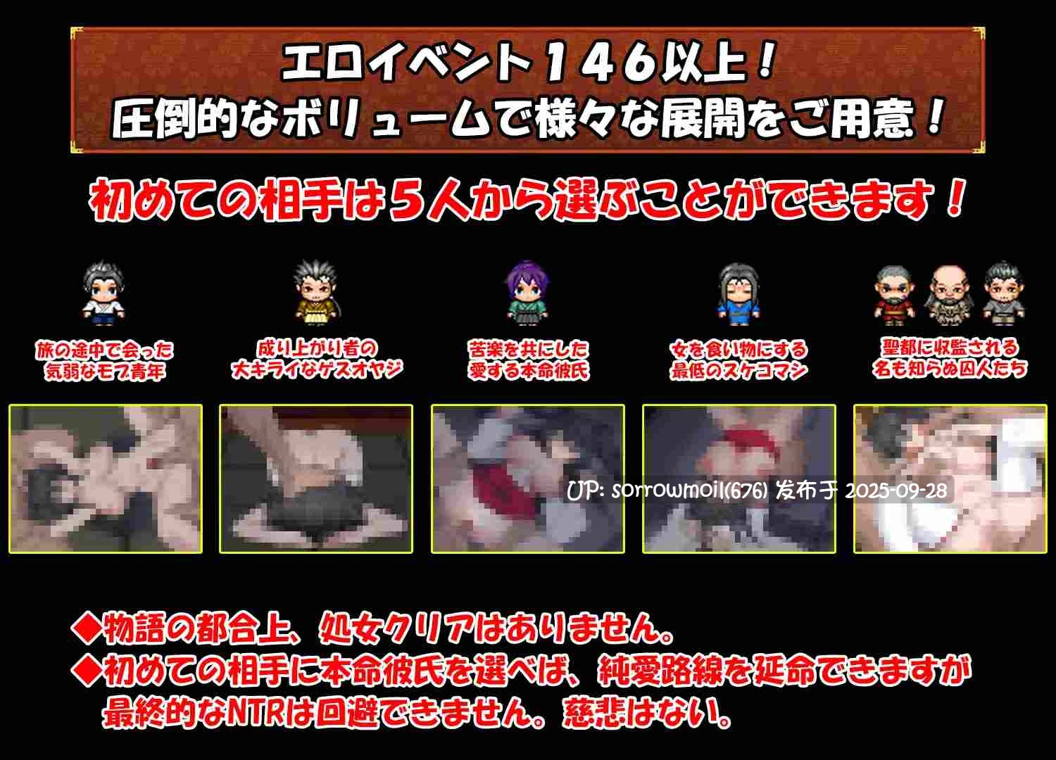【DLsite/系列/汉化/巫女/历史/古风/古代/被NTR(苦主视角)/外射/内射/中出/羞耻/耻辱/口内射精/口爆/巨乳/爆乳】【完全版】戦巫女ホノカ ―コンプリートパック―【完全版】战巫女霍诺卡 ―完整包―【RJ01229425/社团名:东京妖异研究所/声优:恋鈴桃歌 / kokko】-第8张图片-萌站 【DLsite/系列/汉化/巫女/历史/古风/古代/被NTR(苦主视角)/外射/内射/中出/羞耻/耻辱/口内射精/口爆/巨乳/爆乳】【完全版】戦巫女ホノカ ―コンプリートパック―【完全版】战巫女霍诺卡 ―完整包―【RJ01229425/社团名:东京妖异研究所/声优:恋鈴桃歌 / kokko】-第8张图片-萌站