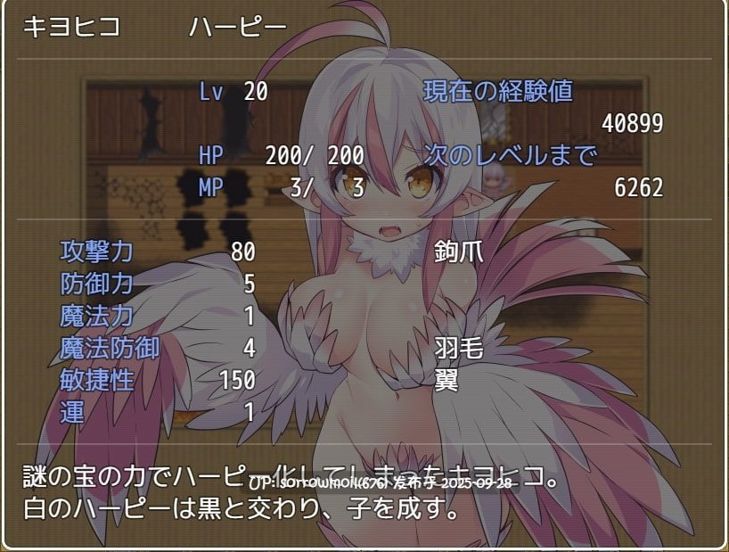 【DLsite/汉化/男主人公/人外娘/魔物娘/女体化/性转换(TS)/奇幻/产卵/连锁堕落】TS魔物娘島 TS魔物娘岛【RJ354175/社团名:茶畑に生えた筍】-第12张图片-萌站
