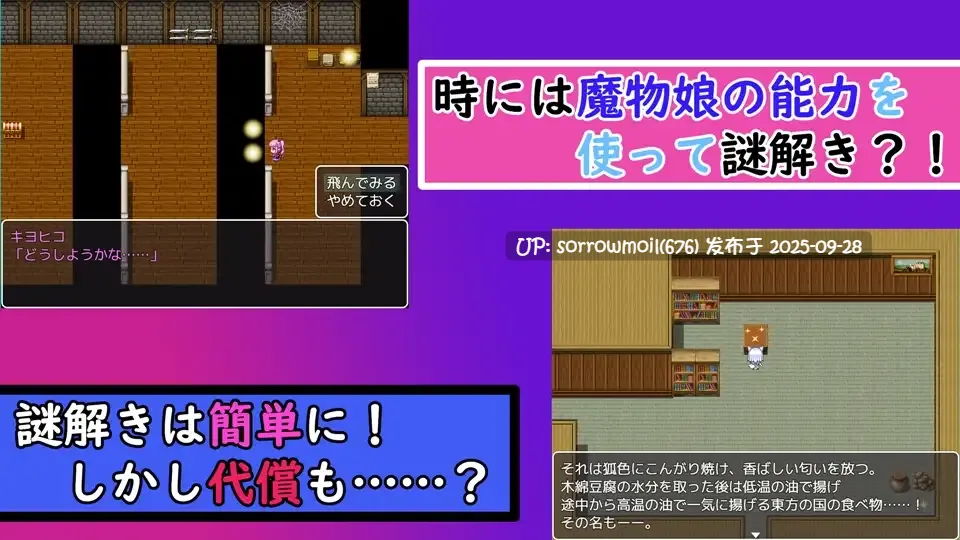 【DLsite/汉化/男主人公/人外娘/魔物娘/女体化/性转换(TS)/奇幻/产卵/连锁堕落】TS魔物娘島 TS魔物娘岛【RJ354175/社团名:茶畑に生えた筍】-第3张图片-萌站