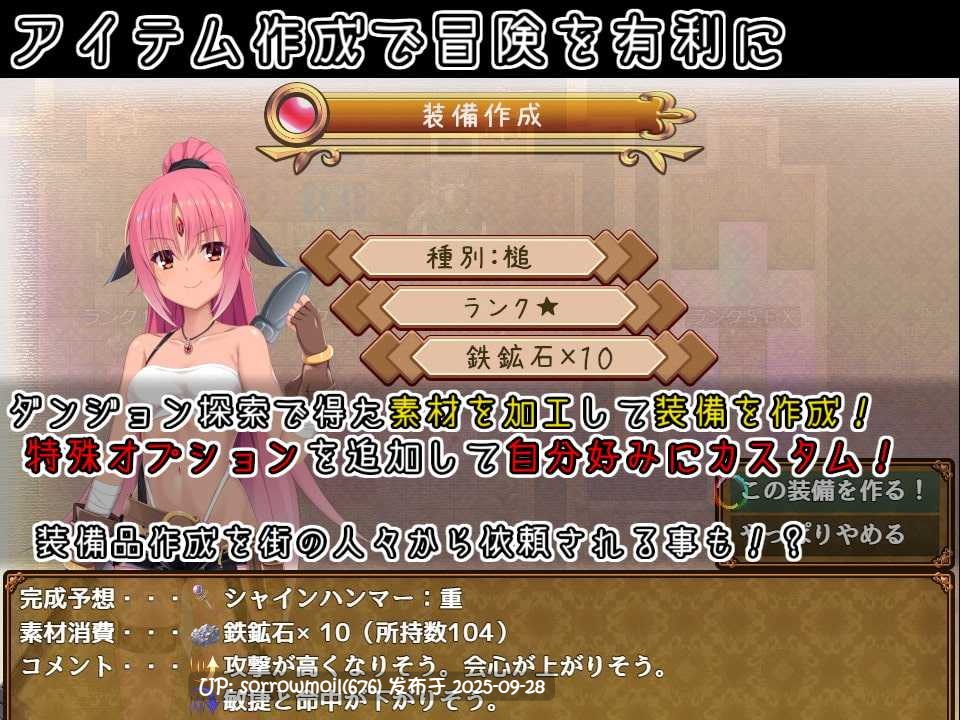 【DLsite/官中/汉化/女主人公/RPG制作大师/少女/奇幻/淫乱/扶她】ミスティのキラキラ繁盛記 米斯蒂的闪闪繁盛记【RJ365629/社团名:プロジェクトFW】-第8张图片-萌站 【DLsite/官中/汉化/女主人公/RPG制作大师/少女/奇幻/淫乱/扶她】ミスティのキラキラ繁盛記 米斯蒂的闪闪繁盛记【RJ365629/社团名:プロジェクトFW】-第8张图片-萌站