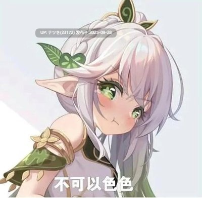 [欧美精品] ❤️极品天花板级高跟丝袜熟女Rikka_Moore❤️全新冰蓝白丝 250829 4V/6.30G-第11张图片-萌站