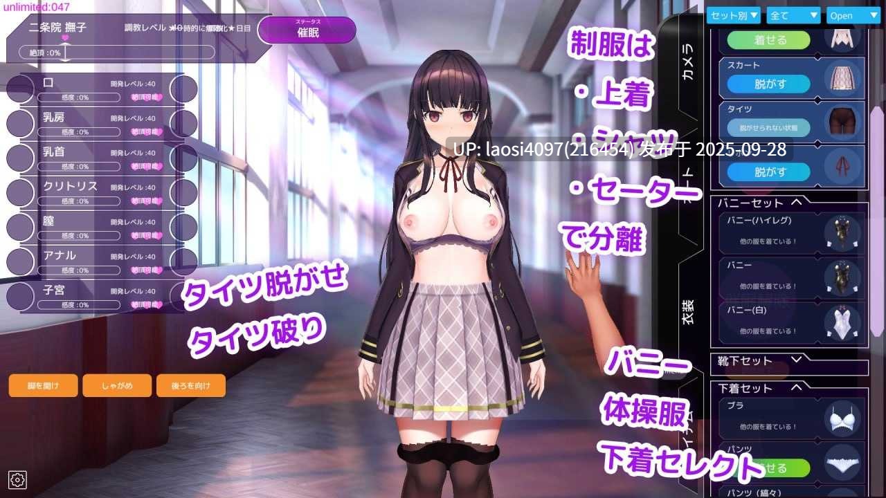  [今日更新v1.0.2/SLG/PC/调教]#洗脳アプリで清楚なお嬢様をドスケベ調教するシミュレーション  v1.0.2 官方中文版【PC+3.25G】[百度盘]-第2张图片-萌站