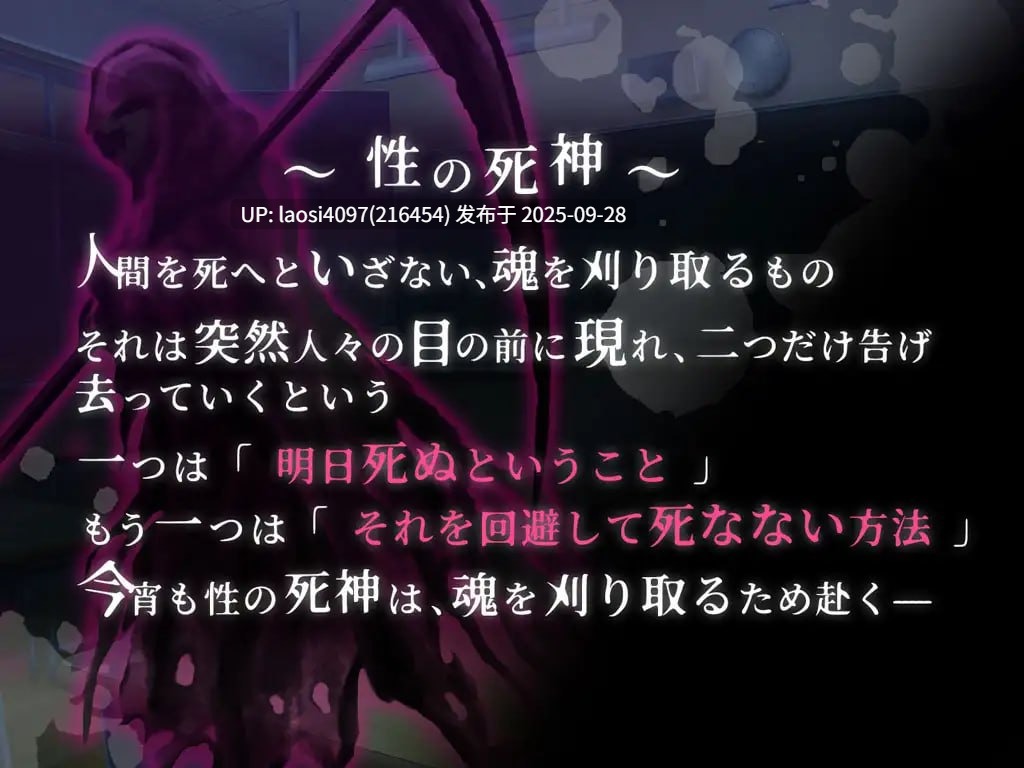 [今日新作/RPG/PC]#冰山学生会长不为人知的一天 #クール系生徒会長の淫乱な一日 AI汉化版  v1.0  【PC+1.08G】[百度盘]-第3张图片-萌站