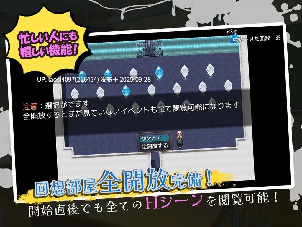 [今日新作/RPG/PC]#冰山学生会长不为人知的一天 #クール系生徒会長の淫乱な一日 AI汉化版  v1.0  【PC+1.08G】[百度盘]-第4张图片-萌站
