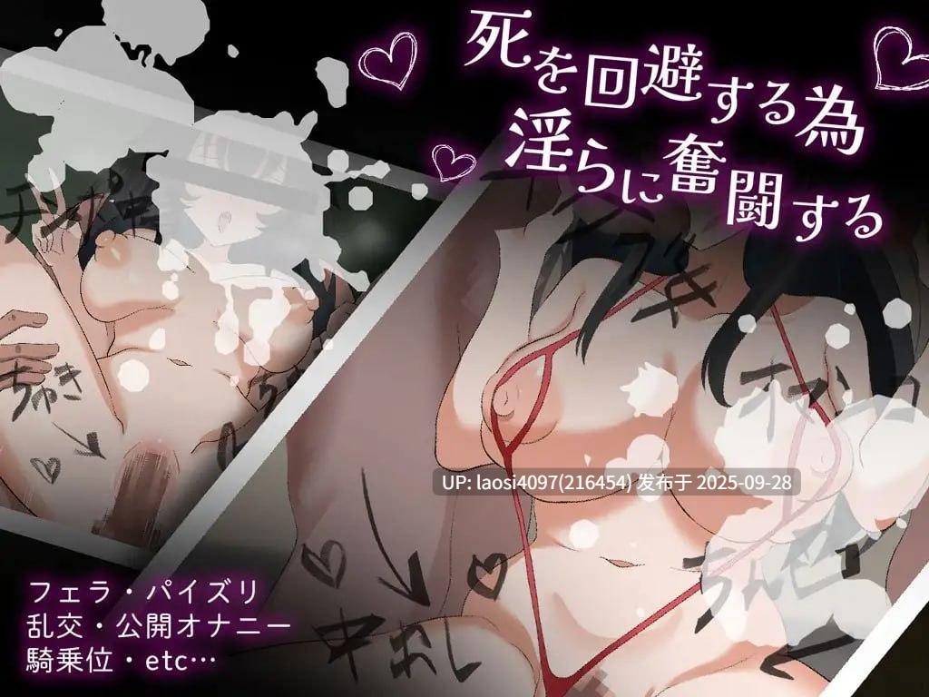 [今日新作/RPG/PC]#冰山学生会长不为人知的一天 #クール系生徒会長の淫乱な一日 AI汉化版  v1.0  【PC+1.08G】[百度盘]-第5张图片-萌站