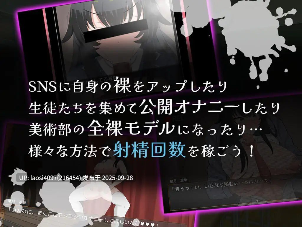 [今日新作/RPG/PC]#冰山学生会长不为人知的一天 #クール系生徒会長の淫乱な一日 AI汉化版  v1.0  【PC+1.08G】[百度盘]-第6张图片-萌站
