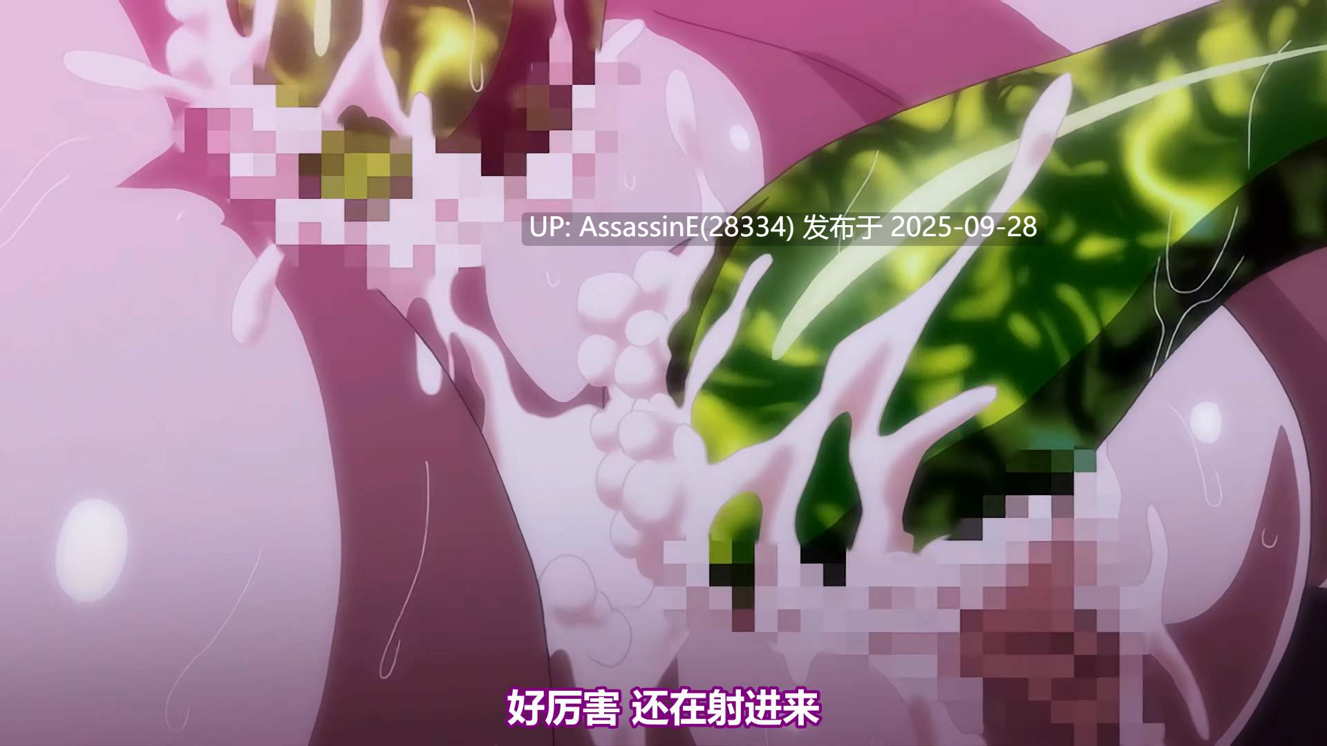 [雷火剑/2K60fps]魔獣浄化少女ウテア#1-4-第2张图片-萌站