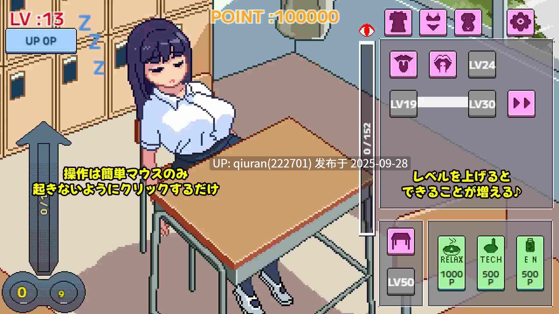 新作[互动SLG/触摸抚摸] 不要起床哦，睡睡小宝贝 起きないでねむこちゃん 正式版 [300M]-第2张图片-萌站