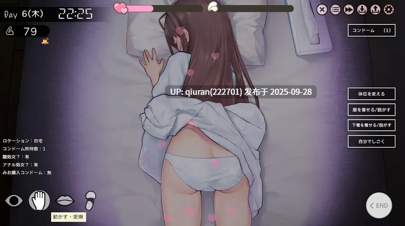 更新[爆款SLG/互动养成/抚摸触摸/动态] 两人生活 ふたりぐらし v1.312 AI汉化版+存档 [4.80G]-第4张图片-萌站