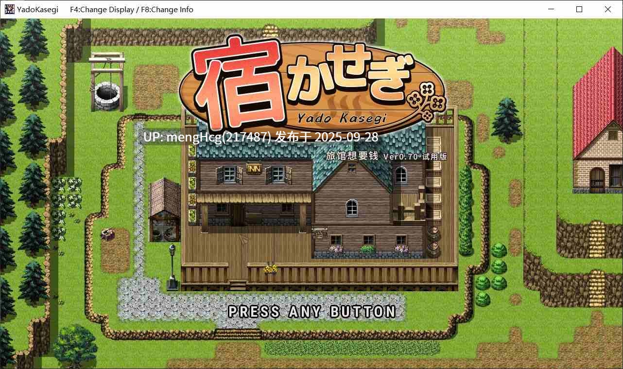 先行体验[日式SLG] 旅店经营 宿かせぎ v0.71 官中版 [120M]-第2张图片-萌站