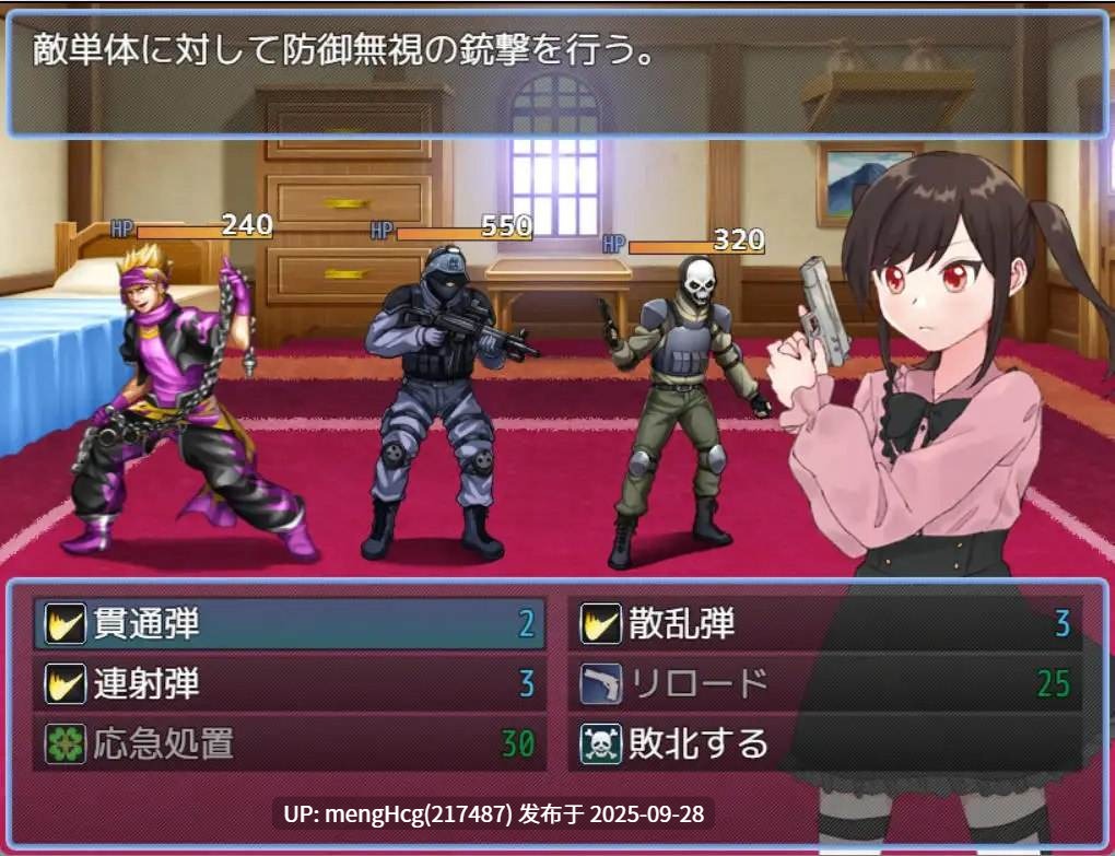 [日式RPG/堕落] 毒品搜查官千惠里 薬物捜査官千恵里 AI汉化版+全回想存档 [1.10G]-第3张图片-萌站