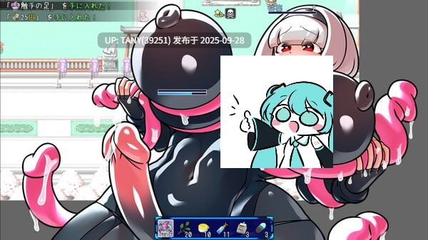 #扶他大师! #Futanari Master!   #ふたなりマスターズ! 官方中文步兵版-第2张图片-萌站