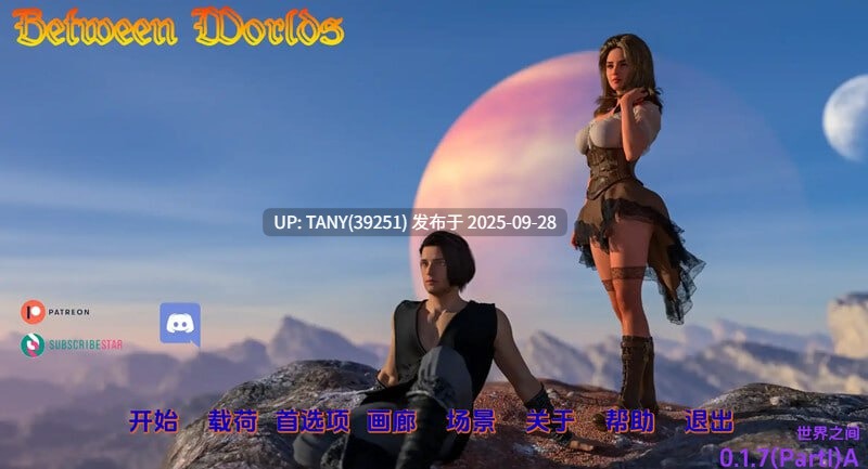 #世界之间   #Between Worlds v0.1.8 PIII BETA AI汉化版 -第6张图片-萌站