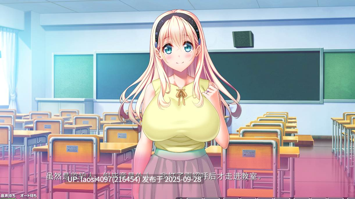 [ADV/PC]妈妈最爱！～我的女友是我的妈妈☆温柔巨乳爱奈妈妈～ V1.0  【PC+3.12G】[百度盘] 