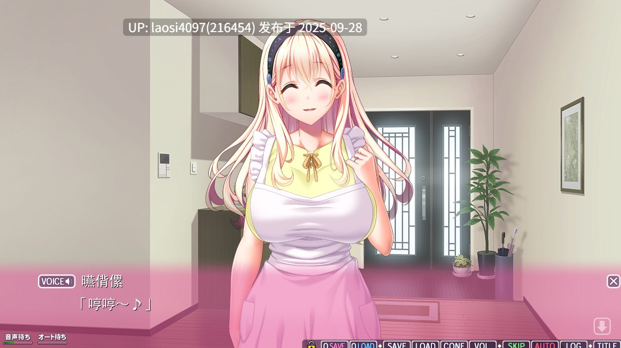 [ADV/PC]妈妈最爱！～我的女友是我的妈妈☆温柔巨乳爱奈妈妈～ V1.0  【PC+3.12G】[百度盘] -第2张图片-萌站