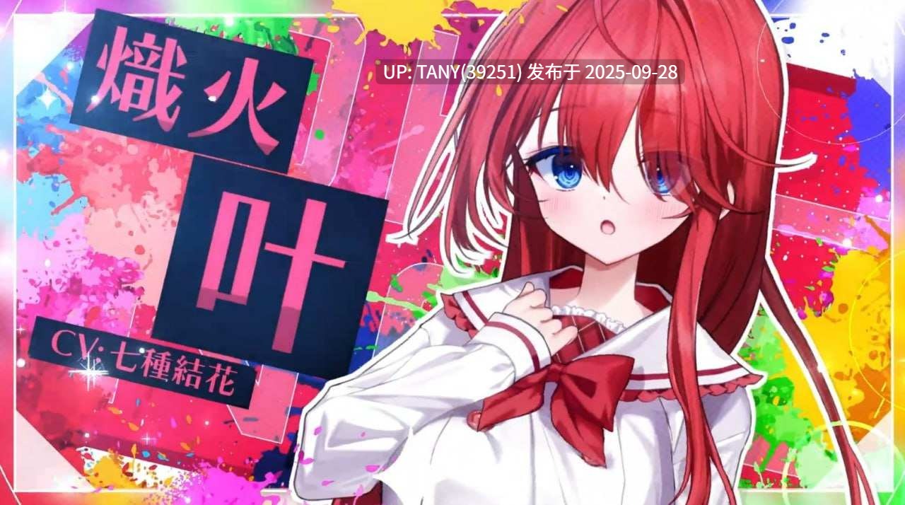 #神明的选择！老师超适合当女孩子！ #神様ちゅ～ず！センセー女の子似合ってるよっ！ 中文汉化版【红茶汉化组】-第2张图片-萌站