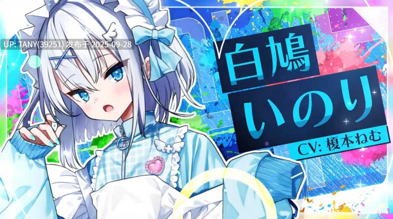 #神明的选择！老师超适合当女孩子！ #神様ちゅ～ず！センセー女の子似合ってるよっ！ 中文汉化版【红茶汉化组】-第3张图片-萌站