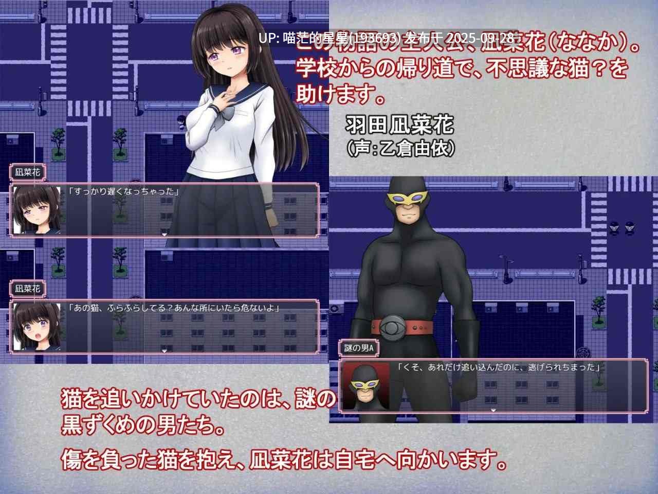 魔法少女マジカル☆ナナカ / 魔法少女魔法☆娜娜卡 · 版本:v1.02-第5张图片-萌站 魔法少女マジカル☆ナナカ / 魔法少女魔法☆娜娜卡 · 版本:v1.02-第5张图片-萌站