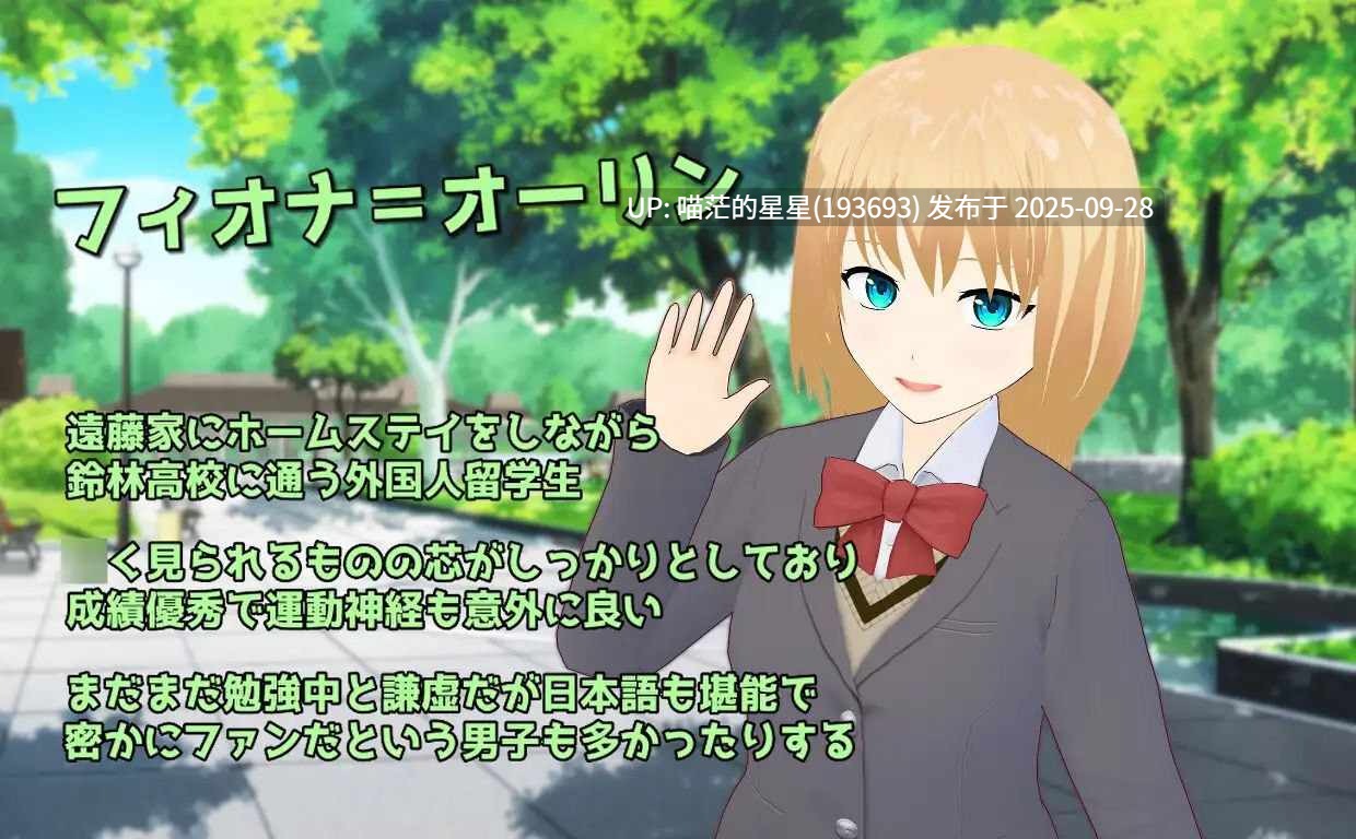 Passions! フィオナちゃんは最初から淫乱度MAX!? / 激情!菲奥娜一开始就淫乱度MAX!? 全回想-第2张图片-萌站 Passions! フィオナちゃんは最初から淫乱度MAX!? / 激情!菲奥娜一开始就淫乱度MAX!? 全回想-第2张图片-萌站