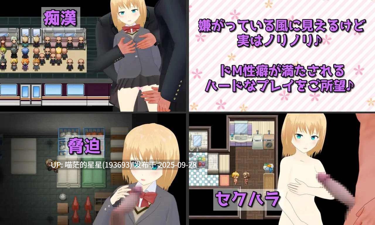 Passions! フィオナちゃんは最初から淫乱度MAX!? / 激情!菲奥娜一开始就淫乱度MAX!? 全回想-第4张图片-萌站 Passions! フィオナちゃんは最初から淫乱度MAX!? / 激情!菲奥娜一开始就淫乱度MAX!? 全回想-第4张图片-萌站
