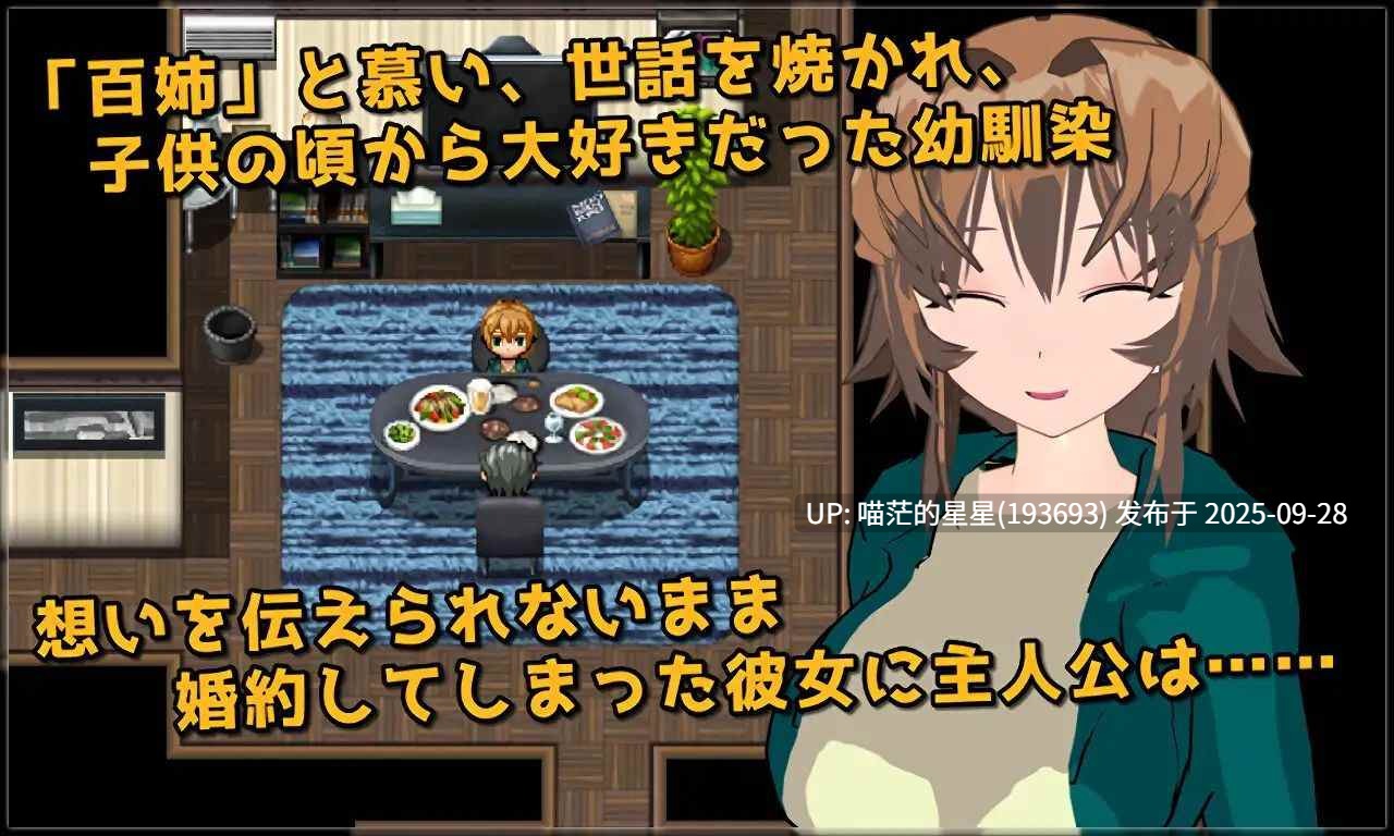 弄脏 正因为珍贵才要NTR贞洁加以玷污 / DIRTYING 愛しいからこそ寝取って穢す 全回想 v1.0-第2张图片-萌站 弄脏 正因为珍贵才要NTR贞洁加以玷污 / DIRTYING 愛しいからこそ寝取って穢す 全回想 v1.0-第2张图片-萌站