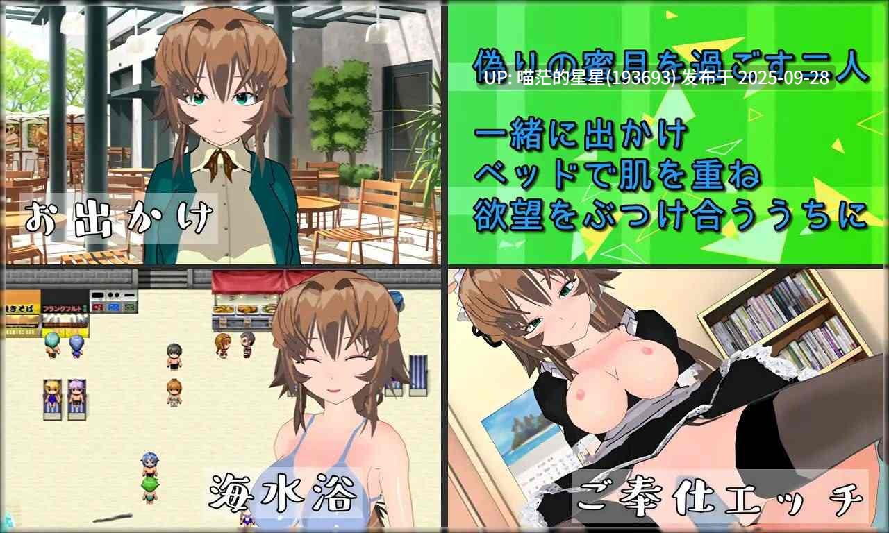 弄脏 正因为珍贵才要NTR贞洁加以玷污 / DIRTYING 愛しいからこそ寝取って穢す 全回想 v1.0-第3张图片-萌站 弄脏 正因为珍贵才要NTR贞洁加以玷污 / DIRTYING 愛しいからこそ寝取って穢す 全回想 v1.0-第3张图片-萌站