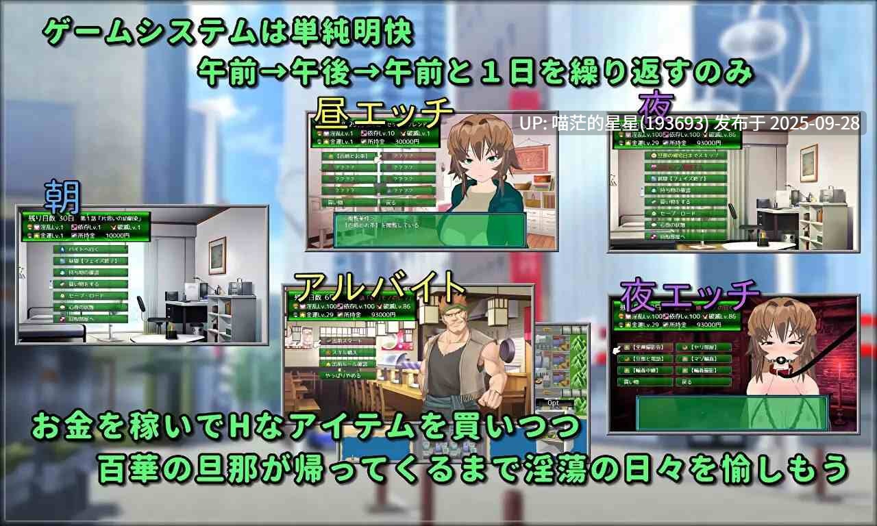 弄脏 正因为珍贵才要NTR贞洁加以玷污 / DIRTYING 愛しいからこそ寝取って穢す 全回想 v1.0-第6张图片-萌站 弄脏 正因为珍贵才要NTR贞洁加以玷污 / DIRTYING 愛しいからこそ寝取って穢す 全回想 v1.0-第6张图片-萌站