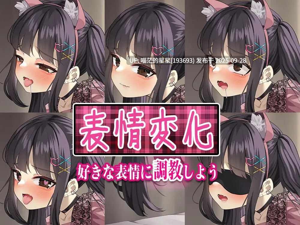 Miniature Garden -前編- / 箱庭花园 -前篇- · 版本:v1.09-第2张图片-萌站 Miniature Garden -前編- / 箱庭花园 -前篇- · 版本:v1.09-第2张图片-萌站