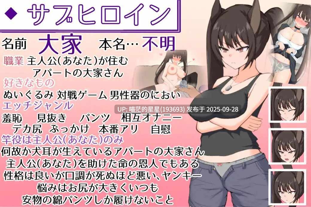   無知ロリ魔王様との輝かしく落ち着かない日々 / 与无知x莉魔王大人的闪亮喧嚣日常   · 版本：v1.7-第4张图片-萌站