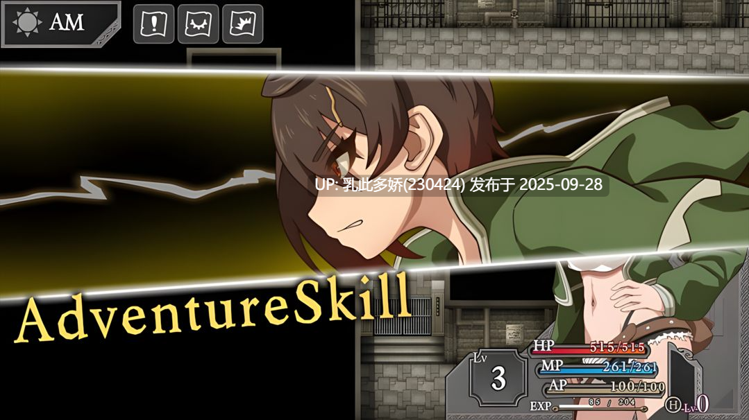 1[RPG-PC-AI汉化]【萌站内嵌】芙拉隶从都市 隷従都市のフウラ Ver1.00 v20250925 先行体验版[1.6G]-第5张图片-萌站