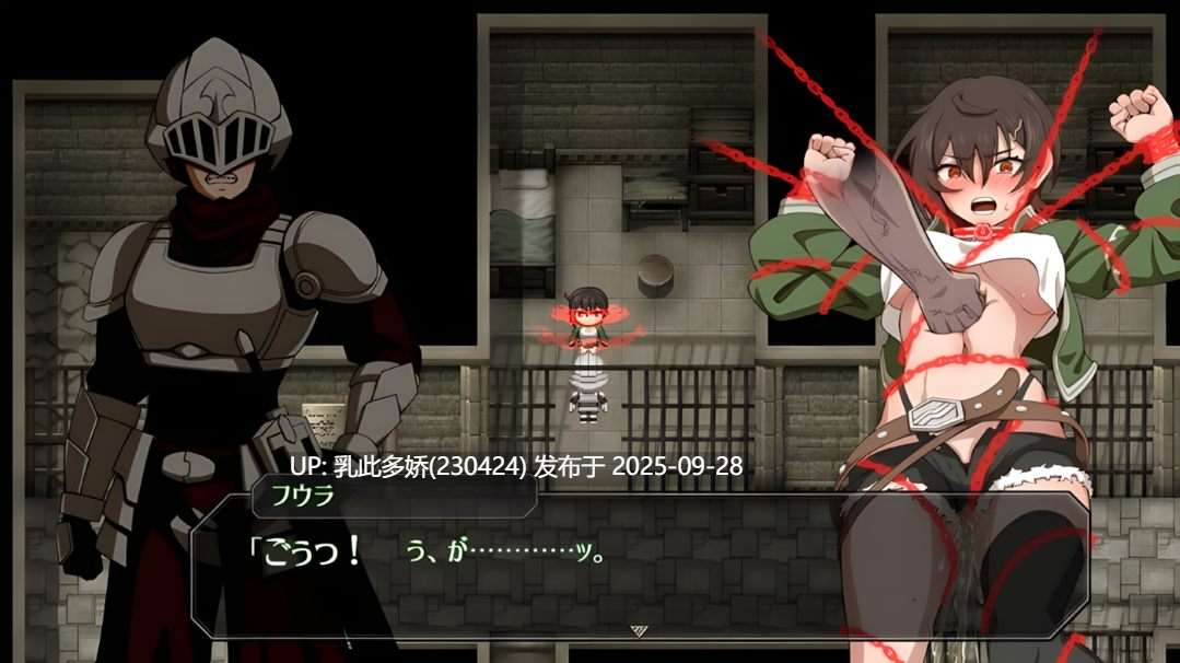 1[RPG-PC-AI汉化]【萌站内嵌】芙拉隶从都市 隷従都市のフウラ Ver1.00 v20250925 先行体验版[1.6G]-第4张图片-萌站