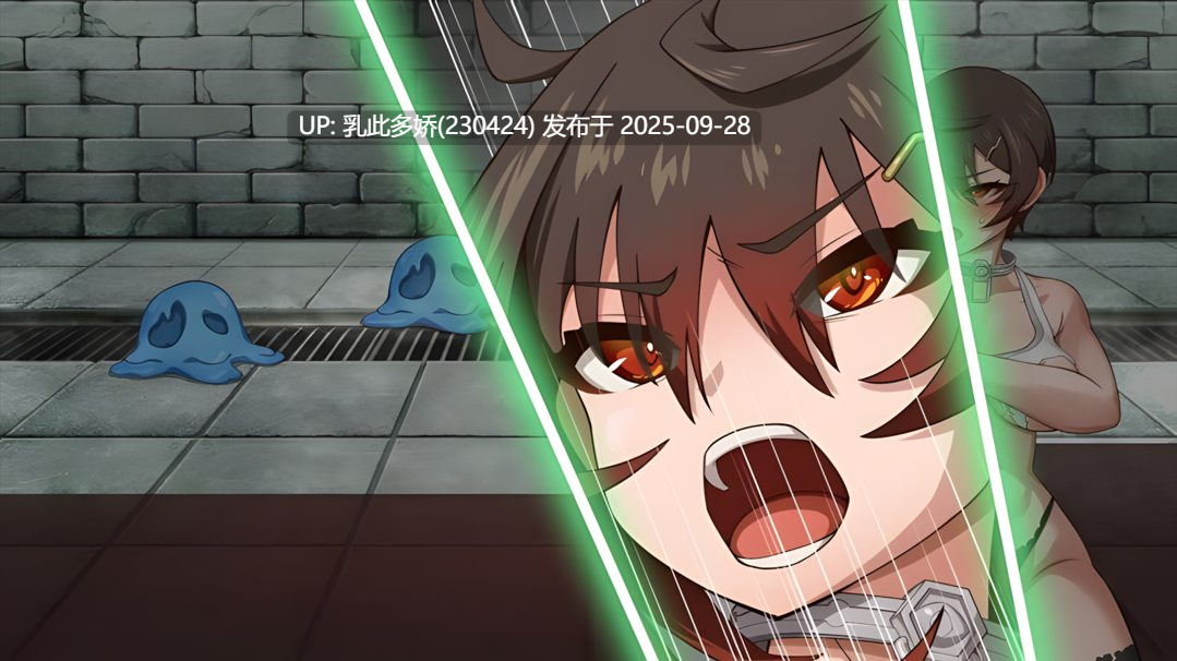 1[RPG-PC-AI汉化]【萌站内嵌】芙拉隶从都市 隷従都市のフウラ Ver1.00 v20250925 先行体验版[1.6G]-第10张图片-萌站
