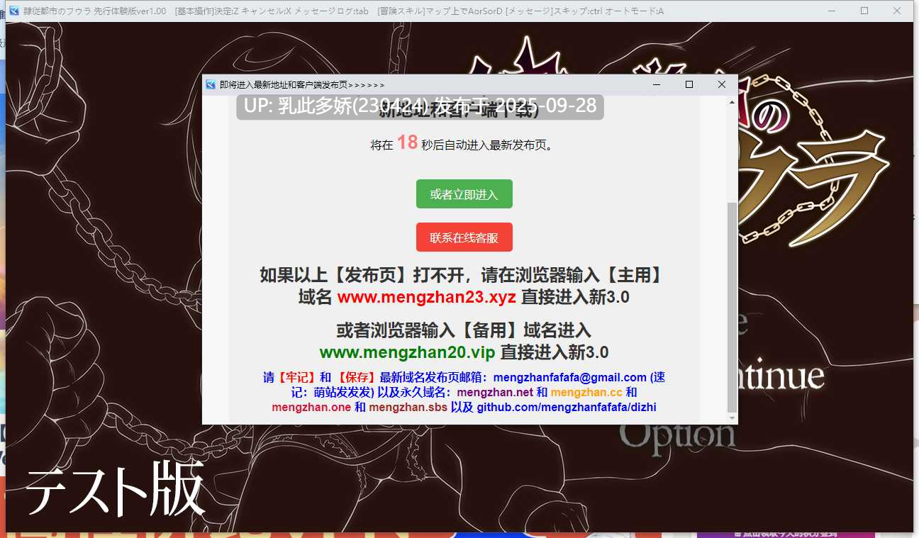 1[RPG-PC-AI汉化]【萌站内嵌】芙拉隶从都市 隷従都市のフウラ Ver1.00 v20250925 先行体验版[1.6G]-第11张图片-萌站