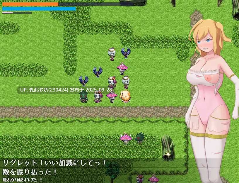 3[ARPG-PC]【萌站内嵌】被掳走的公主的后续 さらわれた姫のその後 ver1.0 AI汉化版 [PC1.3G]-第9张图片-萌站