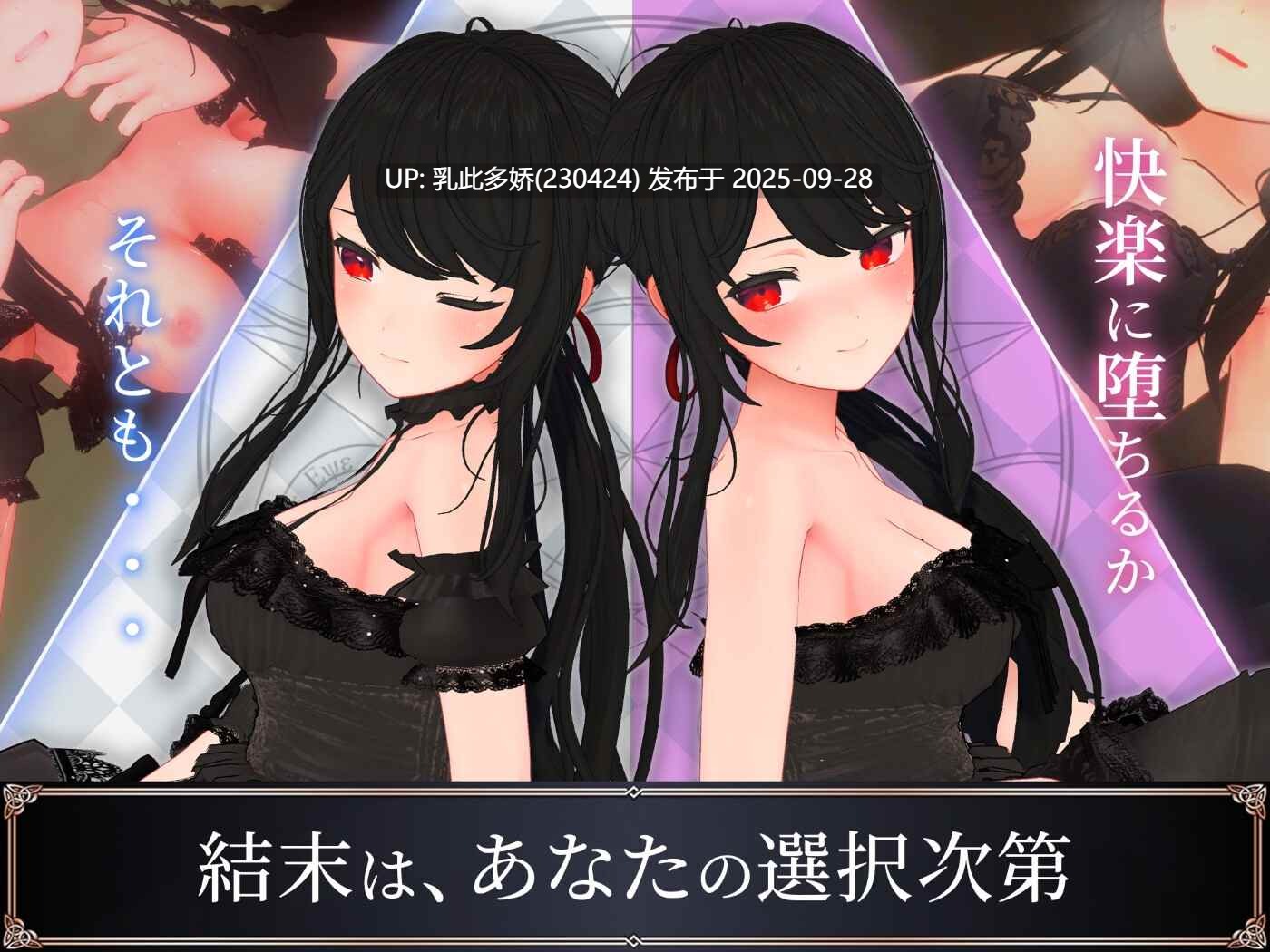 6[RPG-PC动态]【萌站内嵌】 ソフィアとバビロンの淫紋~孤高なる天才魔導士の堕落~ver1.0 AI汉化版+存档 [PC1.5G]-第4张图片-萌站
